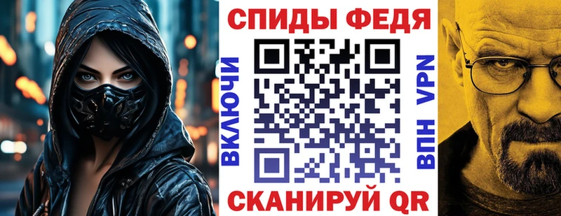 АМФ VHQ  гидра ссылки  Темников  закладка 