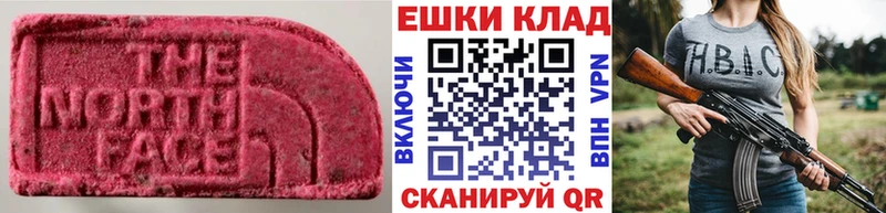 Ecstasy MDMA  Темников 