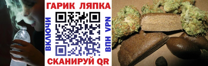 ГАШИШ ice o lator  хочу   Темников 