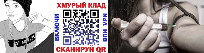 ГЕРОИН гречка  где найти   Темников 