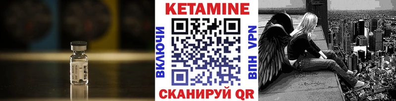 КЕТАМИН VHQ  Темников 