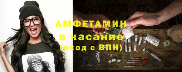 прущие крисы Абаза