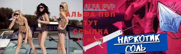 синтетический гашиш Елизово