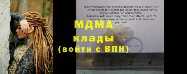 мдма Абдулино