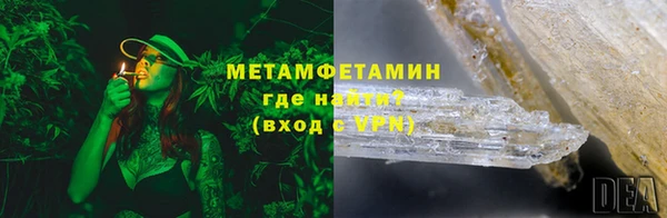 спиды Ельня