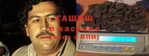 мдма Абдулино