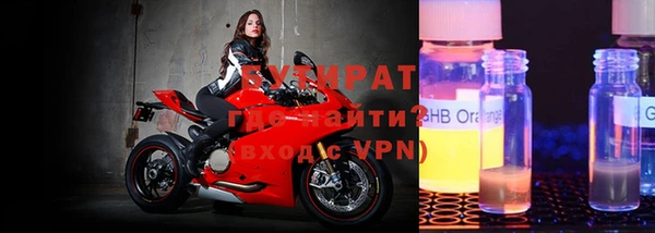 прущие крисы Абаза