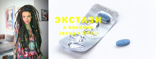 прущие крисы Абаза