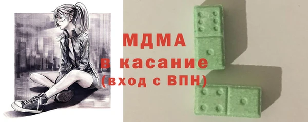 прущие крисы Абаза