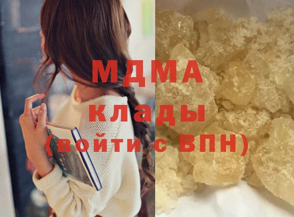 мдма Абдулино
