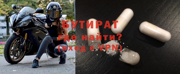прущие крисы Абаза