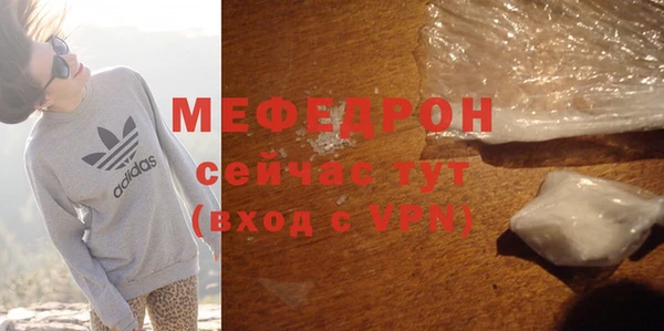 прущие крисы Абаза