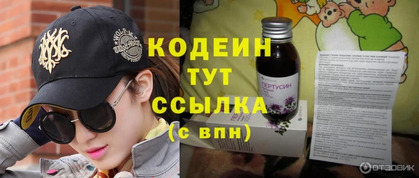 PSILOCYBIN Абинск