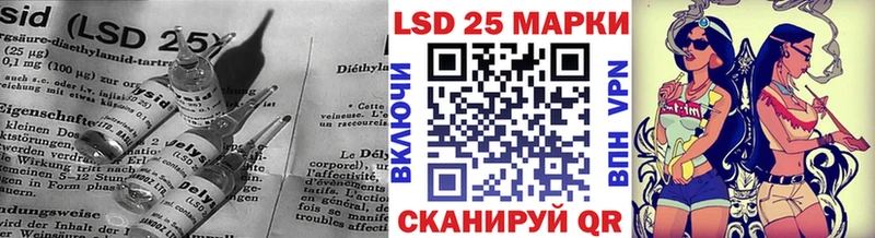 Лсд 25 экстази кислота  Темников 