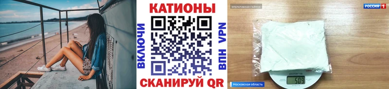 МЕФ кристаллы  Темников 