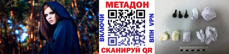 где можно купить наркотик Темников Метадон мёд