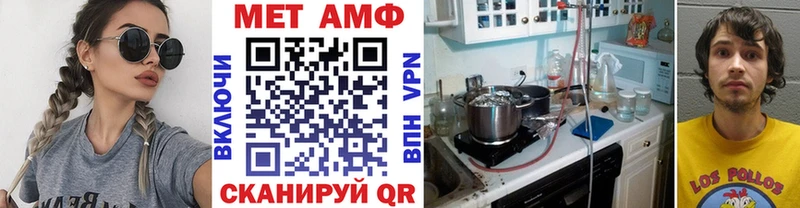 Первитин винт  сколько стоит  Темников 