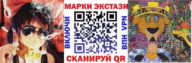 Марки NBOMe 1,5мг  Темников 