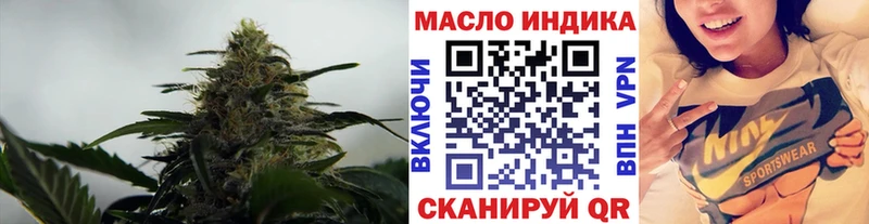 ТГК вейп с тгк мориарти наркотические препараты Темников как найти закладки